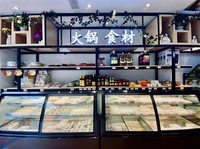 歌樂(lè)山火鍋底料代工廠:攜手共創(chuàng)財(cái)富盛宴,解鎖火鍋創(chuàng)業(yè)新藍(lán)海!