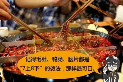 萬(wàn)萬(wàn)沒(méi)想到，造車(chē)跟吃火鍋居然有相通之處！
