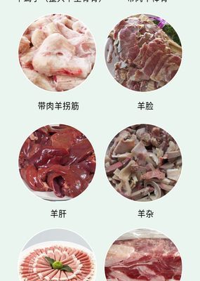正尚食品電烤箱烤羊腿 商用火鍋燒烤冷凍食材與飲品的專(zhuān)業(yè)解決方案