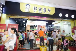 新零售晚報(bào) 生鮮賽道遇冷，茶飲巨頭謀變