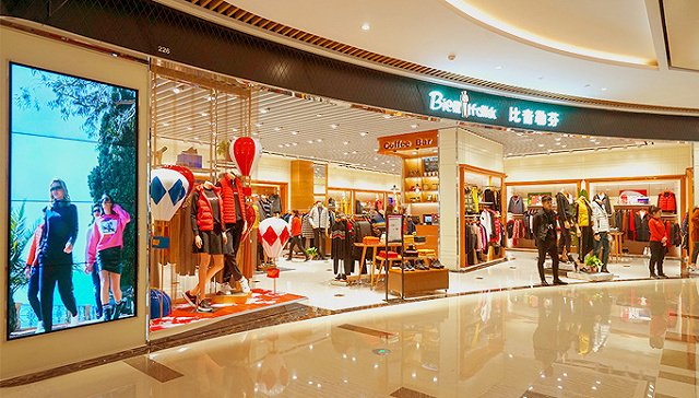 斥資23億建總部，比音勒芬股價(jià)為何連跌三個月？