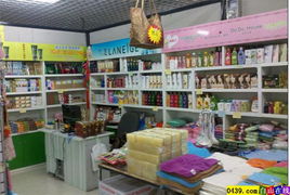 艾尚韓國用品專營店 一站式批發(fā)、團購與零售解決方案