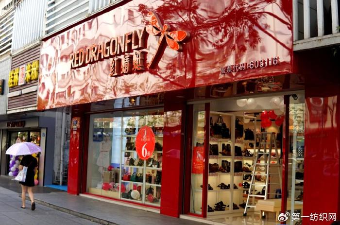 疫后社交需求激增，紅蜻蜓上半年凈賺3500萬領跑鞋帽零售
