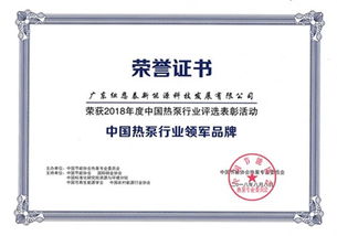 山東率先邁開新能源步伐 標(biāo)準(zhǔn)制修訂賦能空氣能行業(yè)高質(zhì)量發(fā)展