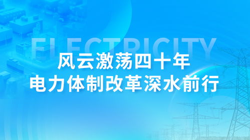 能源行業熱點專題 綠色轉型與新型能源體系的崛起