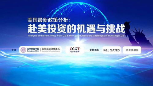 美國投資觀察 特朗普歡迎外商進入美能源業，中企投資機遇分析